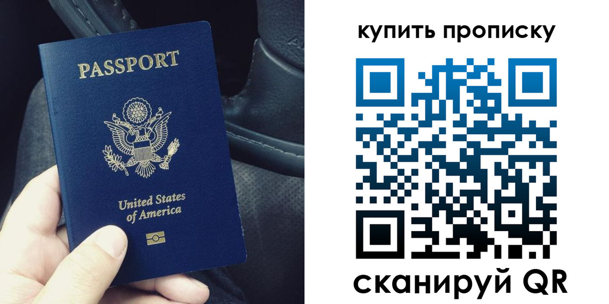 прописка поиск в Туле