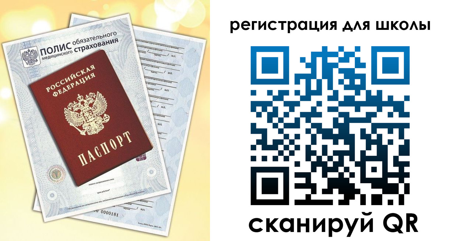 регистрация в Туле