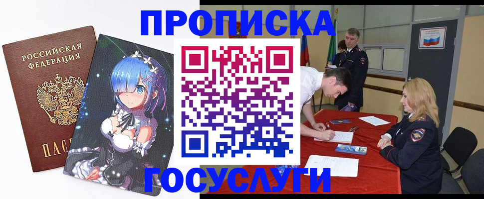 регистрация для дет. сада в Туле
