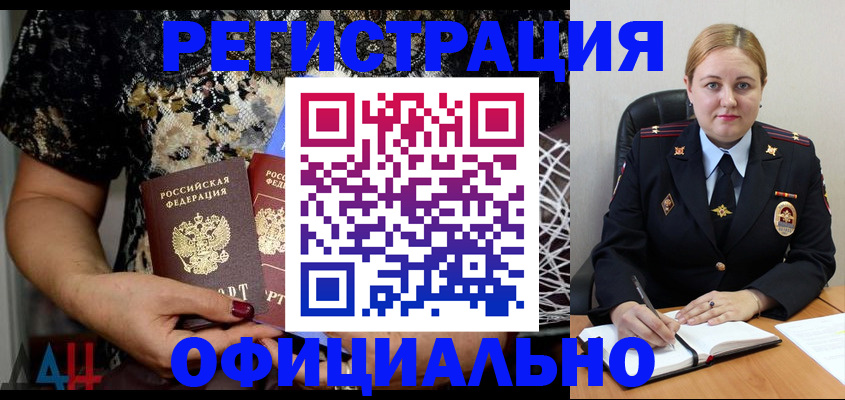 прописка в квартире в Туле