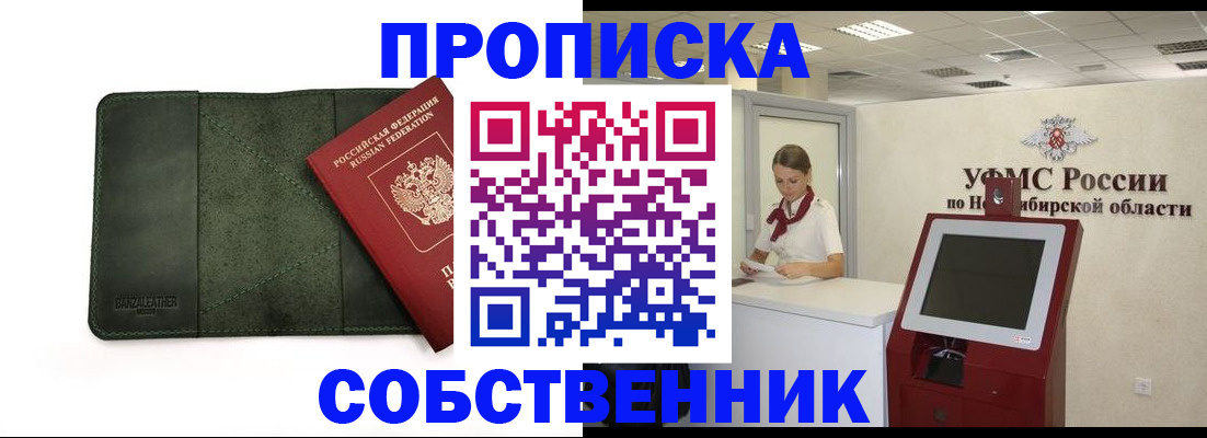 найти адрес прописки в Туле