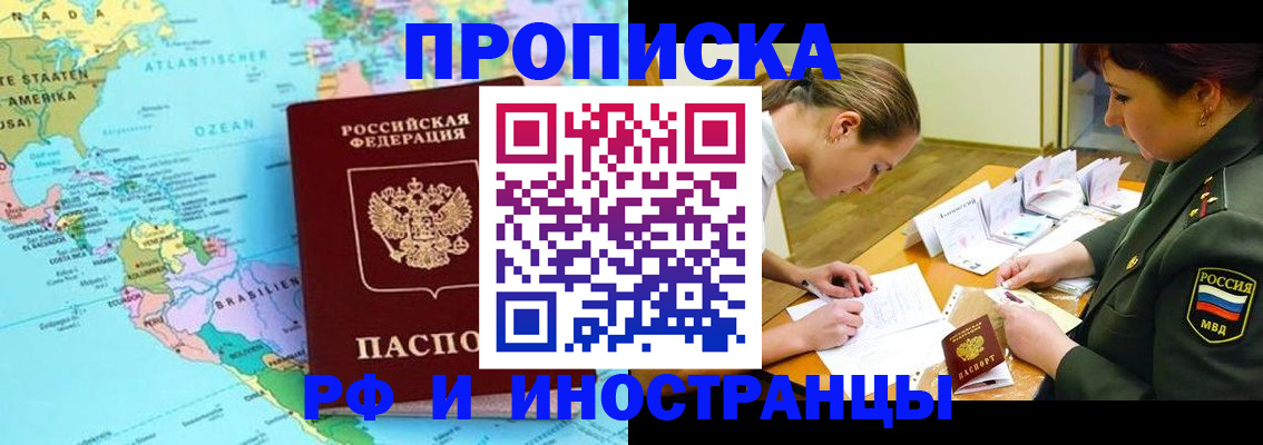 пропишу в квартире в Туле