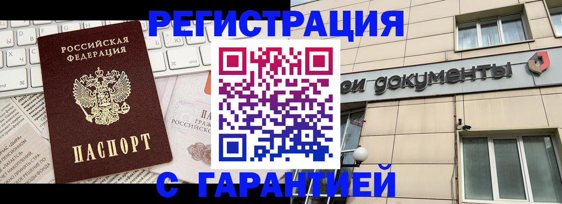 форма 3 в Туле